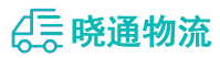 长沙到中和镇物流公司